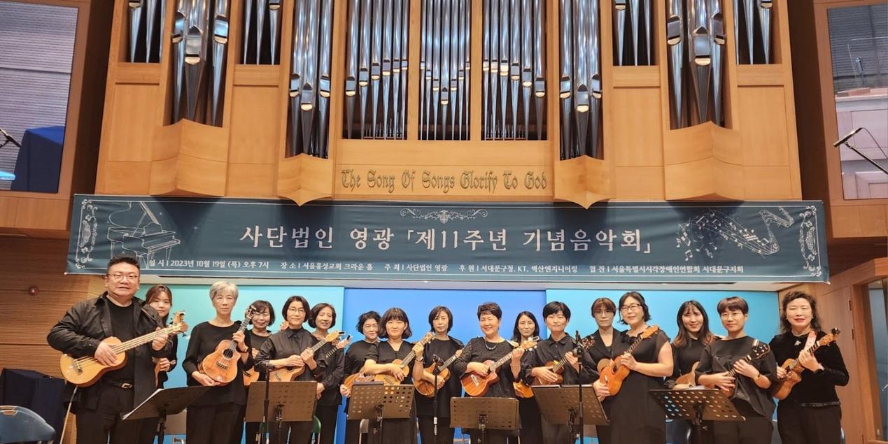 Korean Bambell Orchestra